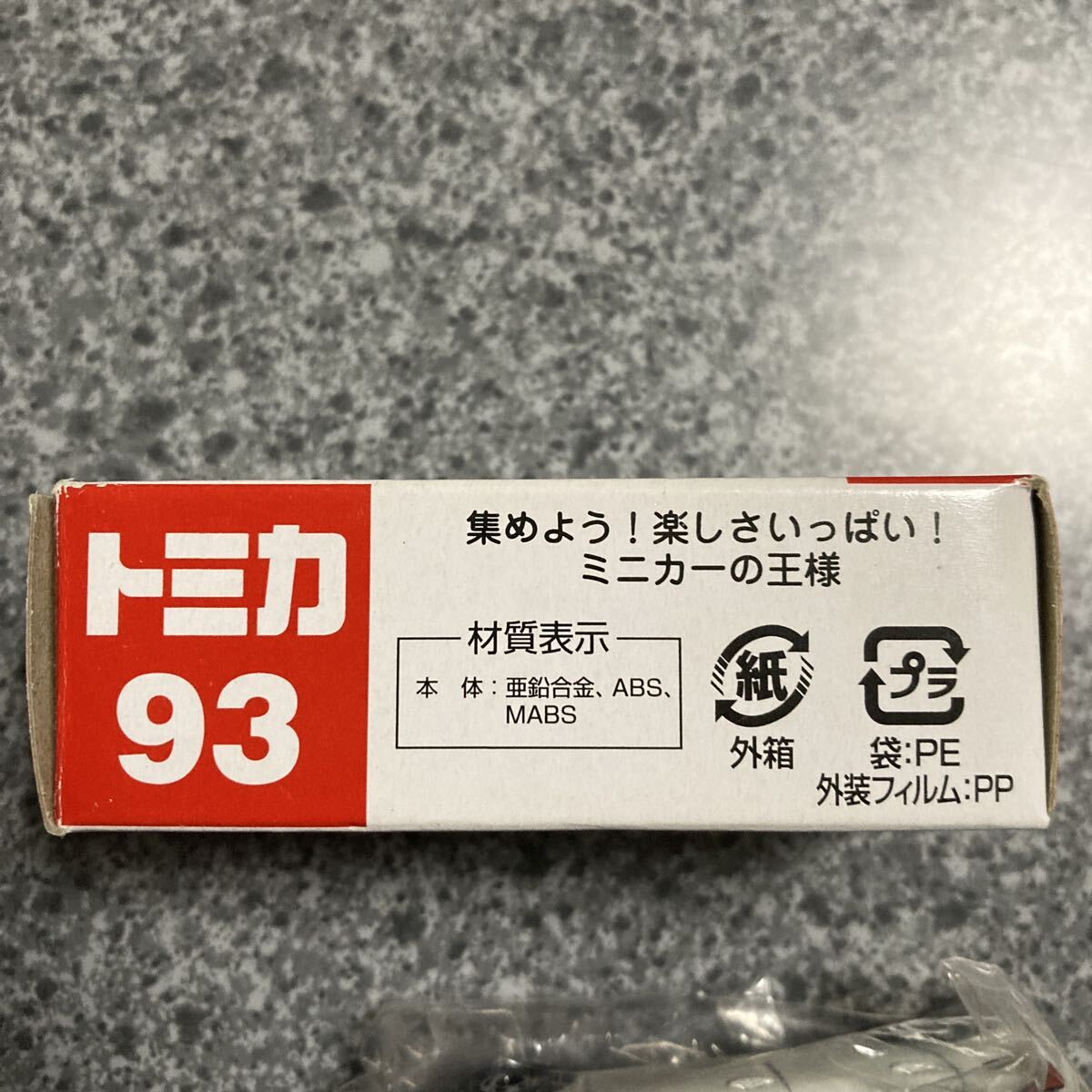トミカ93 日産リーフ_画像4