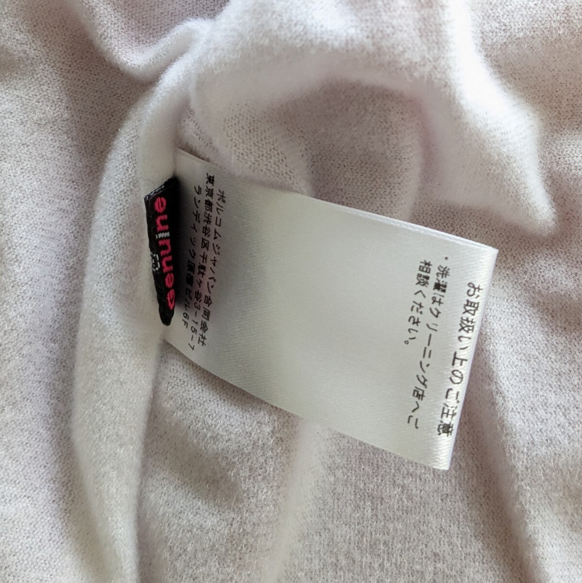 新品 VOLCOM コーチジャケット 未使用 ボルコム ナイロンジャケット S 赤_画像7