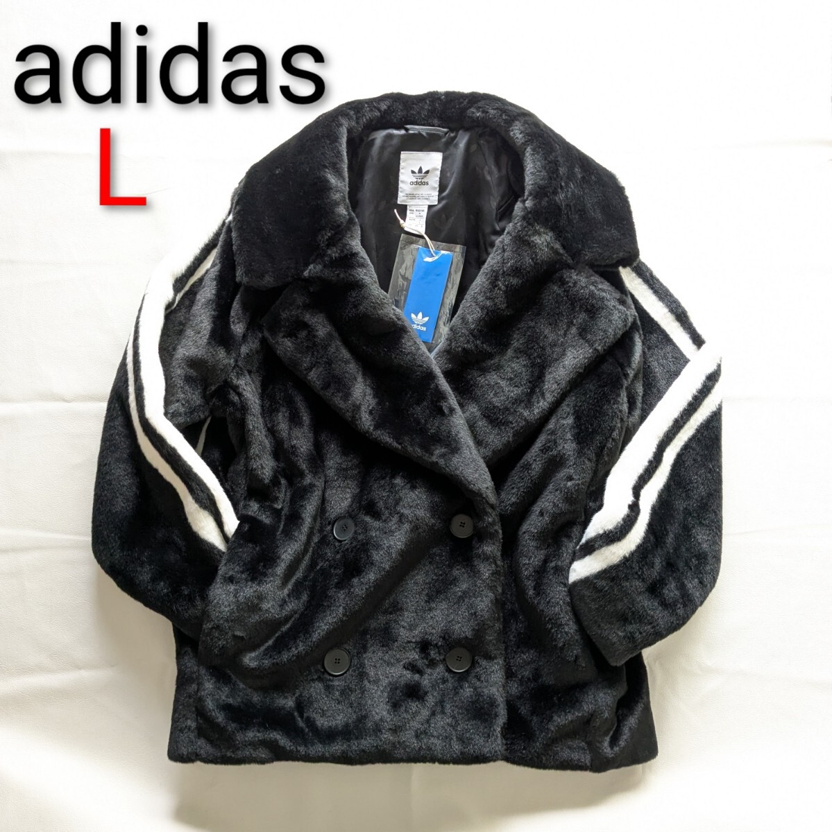 新品 adidas フェイクファーコート 未使用 アディダスオリジナルス L 黒 アウター タグ付き_画像1
