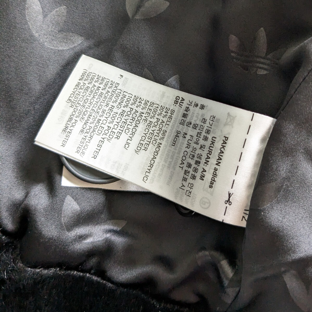 新品 adidas フェイクファーコート 未使用 アディダスオリジナルス L 黒 アウター タグ付き_画像5