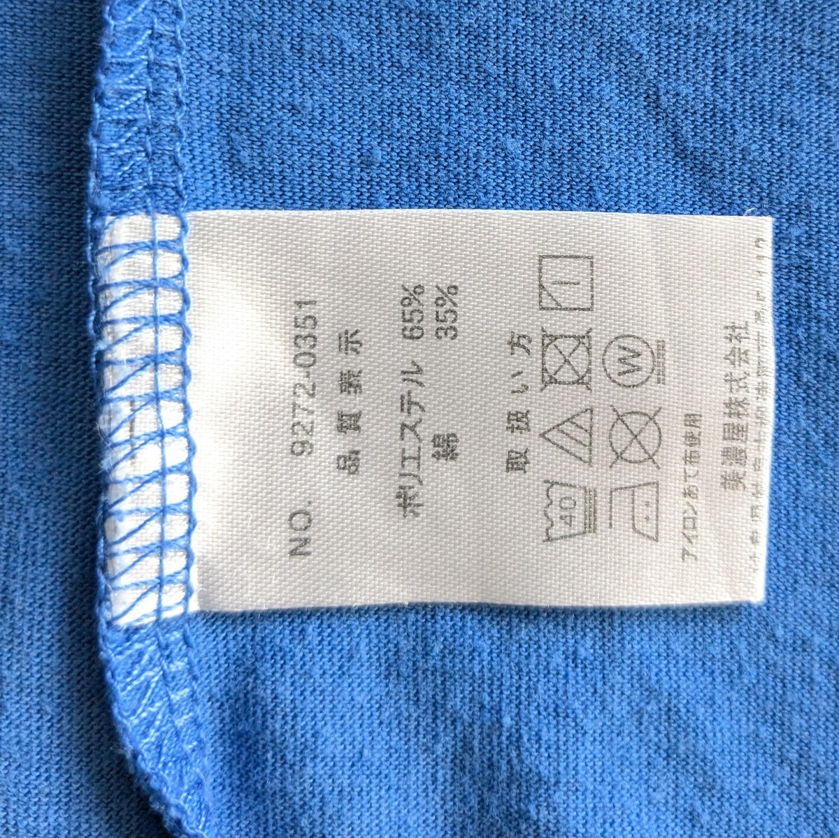 Disney 160cm Tシャツ ミッキー ディズニー MICKEY 子供服 キッズ_画像3