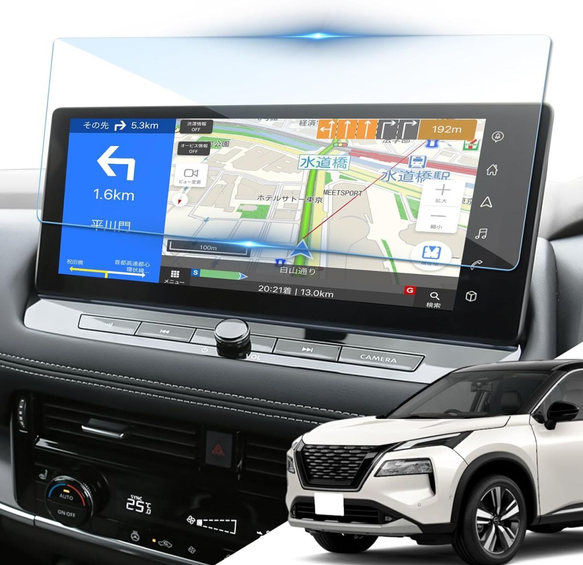 日産 新型 エクストレイル T33 カーナビフィルム 12.3インチ 純正ナビ ディスプレイオーディオ カーナビ 専用強化ガラス保護フィルム K905_画像1