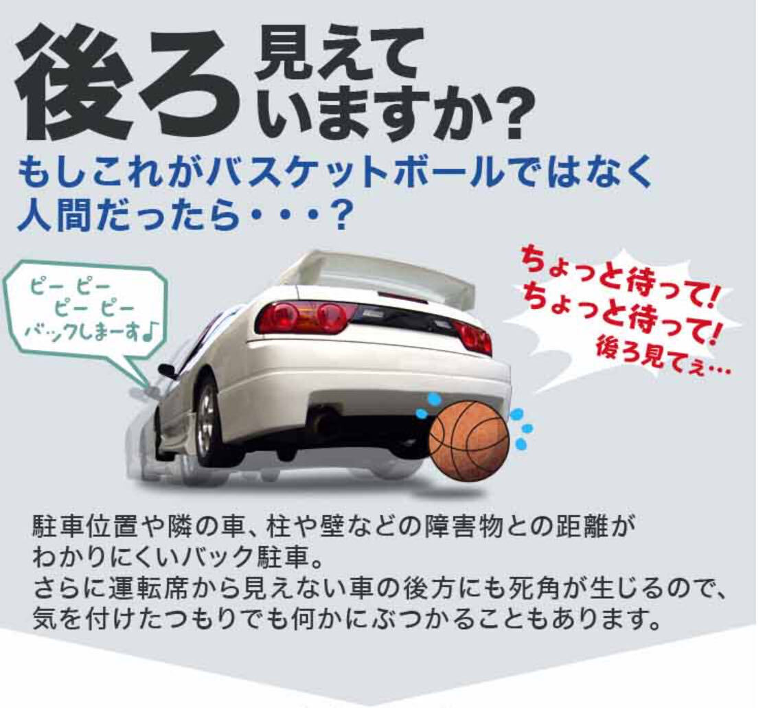 送料無料?高畫質(zhì) バックカメラ リアカメラ 車載カメラ 超広角 カメラ フロントカメラ可能 車 防水 防塵 超強(qiáng)暗視 夜 バックモニター