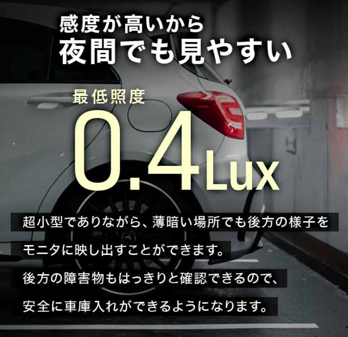 送料無(wú)料?高畫(huà)質(zhì) バックカメラ リアカメラ 車載カメラ 超広角 カメラ フロントカメラ可能 車 防水 防塵 超強(qiáng)暗視 夜 バックモニター