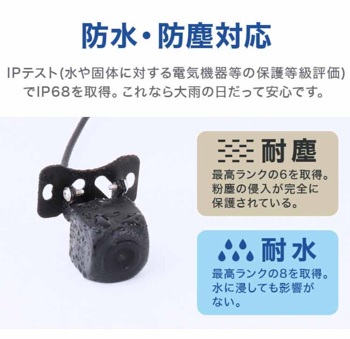 送料無料?高畫質(zhì) バックカメラ リアカメラ 車載カメラ 超広角 カメラ フロントカメラ可能 車 防水 防塵 超強(qiáng)暗視 夜 バックモニター