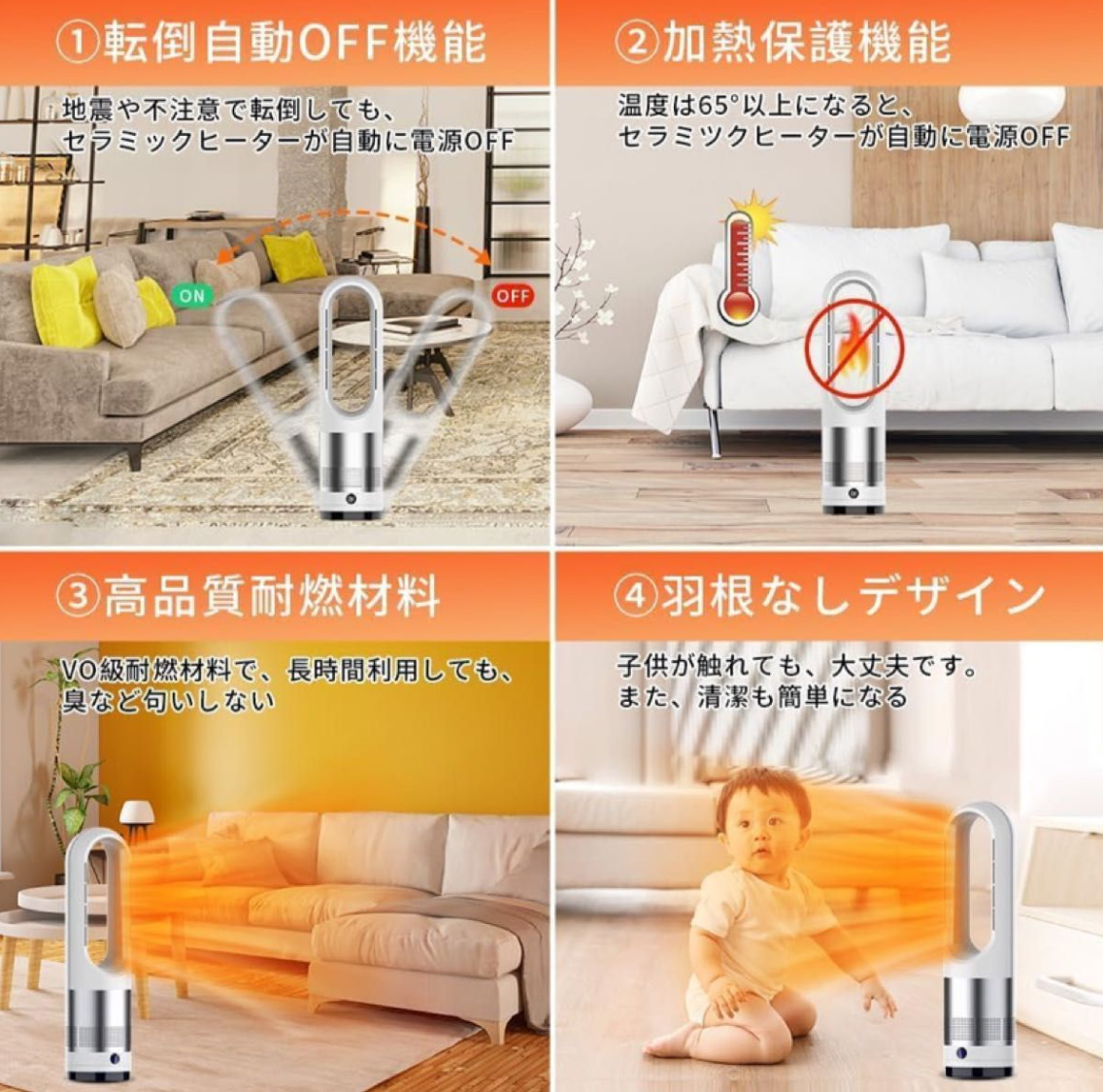 扇風機 タワーファン 冷暖兼用【3段階温風/8段階送風】羽なし扇風機 省エネ リモコン付き 左右首振り 1-9ｈタイマー設定可 A547_画像6