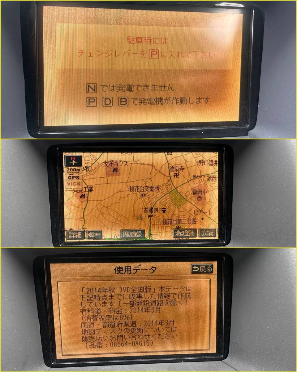 動作確認済み、トヨタ マルチディスプレイ トヨタ純正 プリウス NHW11（割れなし／損傷なし／タッチ＋ナビ+MD 画面正常動作）86110-47020_画像3