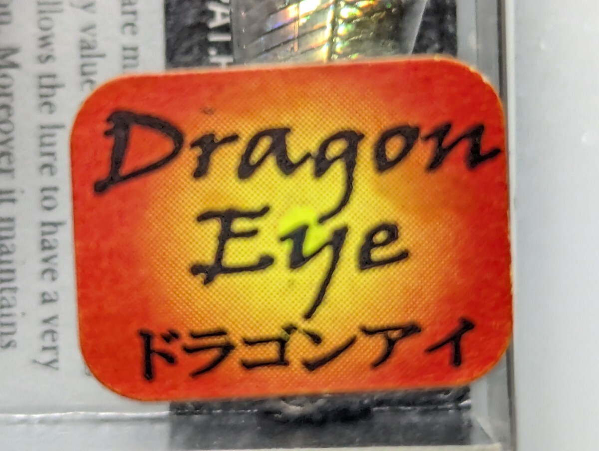  Zip Bay tsuoru bit 65SP ползун # baby Dragon 
