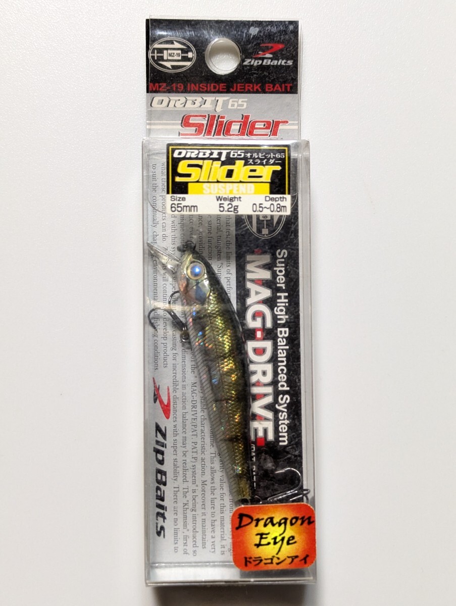  Zip Bay tsuoru bit 65SP ползун # baby Dragon 