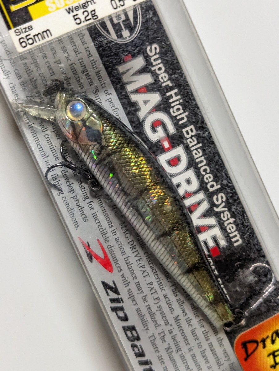  Zip Bay tsuoru bit 65SP ползун # baby Dragon 