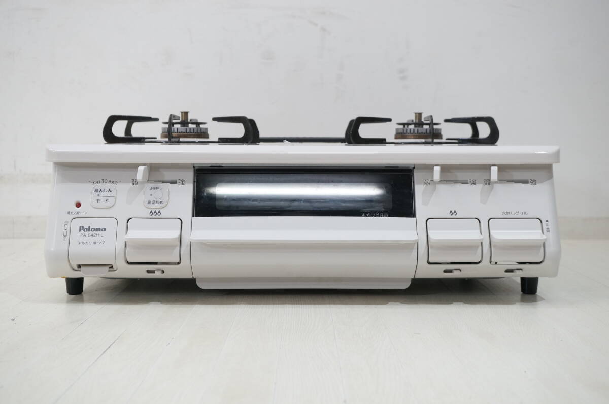 東ハ:【パロマ】ガステーブル PA-S42H-L 2022年 LPガス プロパンガス 左強火力 ガスコンロ 安心のSiセンサーコンロ ★送料無料★_画像2