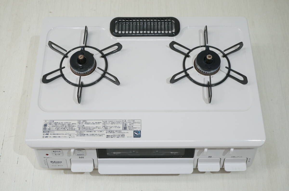 東ハ:【パロマ】ガステーブル PA-S42H-L 2022年 LPガス プロパンガス 左強火力 ガスコンロ 安心のSiセンサーコンロ ★送料無料★_画像5