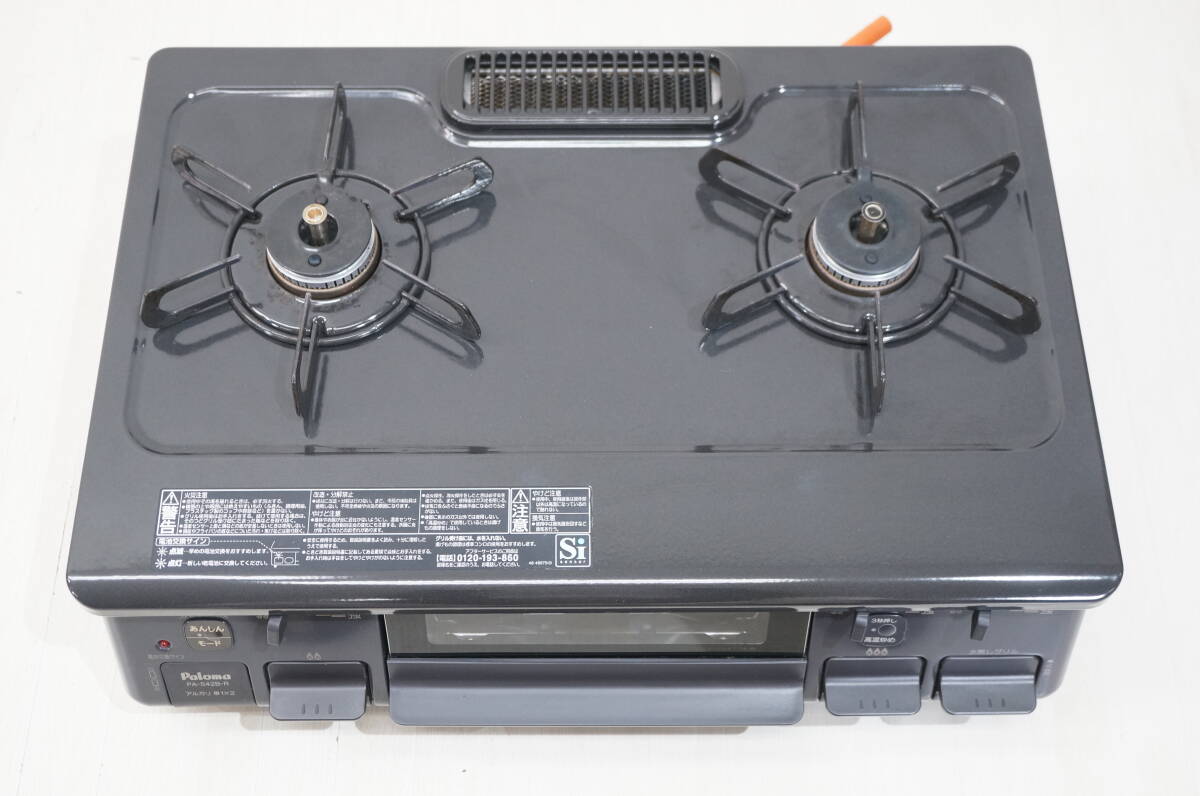 東ハ:【パロマ】ガステーブル PA-S42B-R 2021年 右強火力 LPガス プロパンガス 安心のSiセンサーコンロ ガスコンロ ★送料無料★_画像5