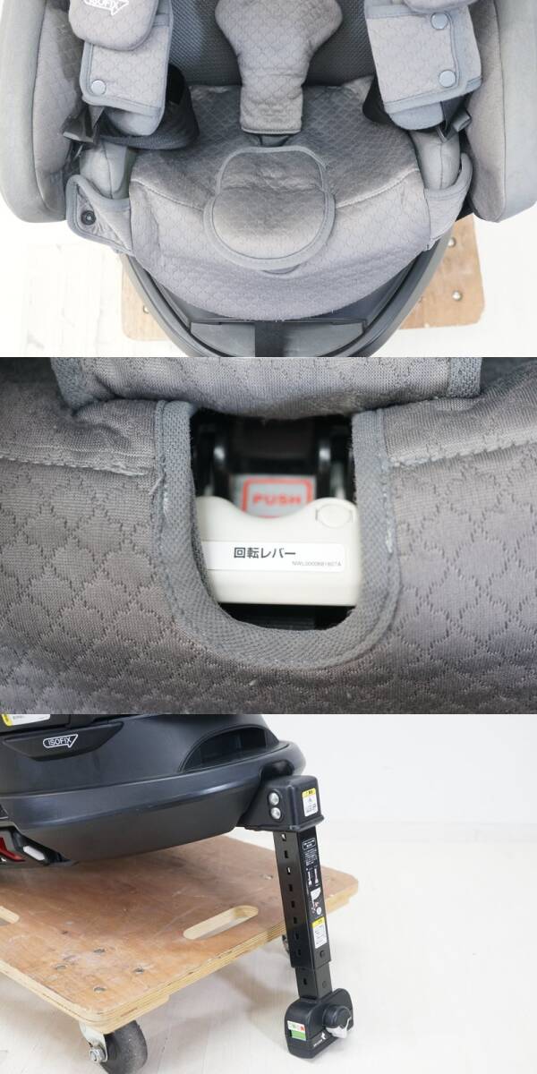 東ハ:【アップリカ】チャイルドシート フラウディア グロウ ISOFIX 360° セーフティー プレミアム グレームーン 2040694 ★送料無料★_画像5