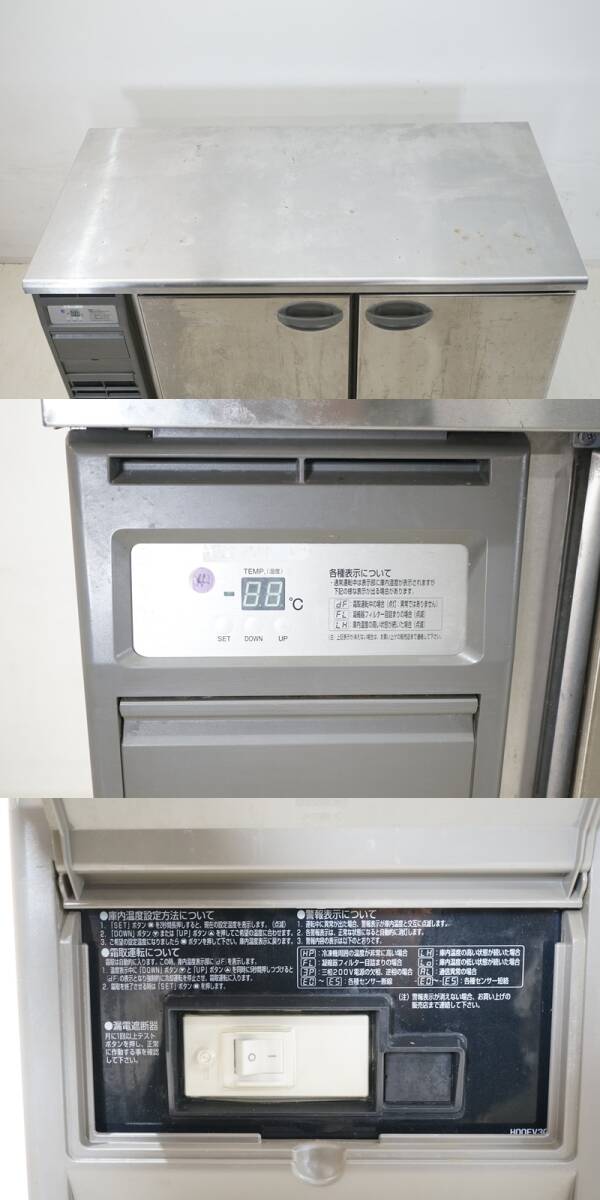  восток - :[ Fukushima промышленность ] для бизнеса холодный стол морозилка номинал содержание сложенный 431L YRW-152FM2-F ширина примерно 150. полки сеть 2 листов есть рефрижератор холодный стол оборудование для кухни 