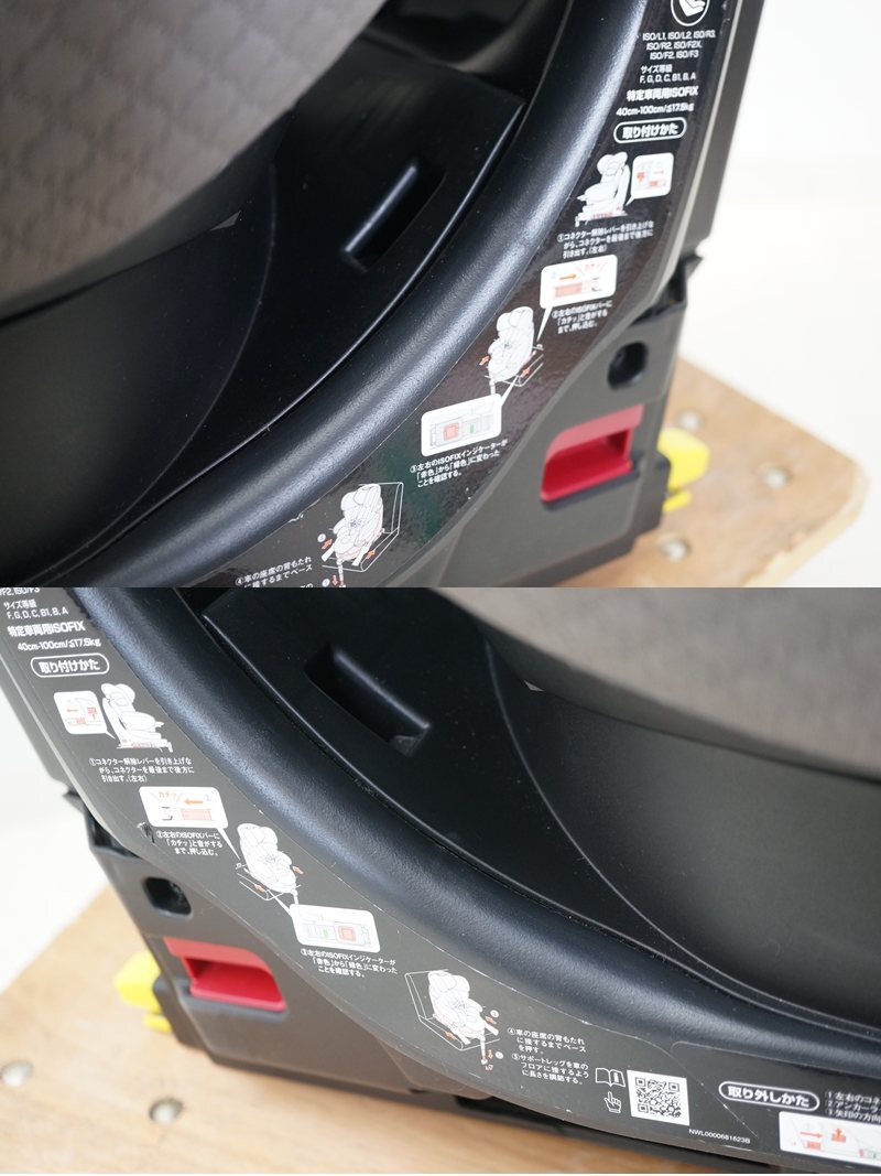 東ハ:【アップリカ】チャイルドシート フラウディア グロウ ISOFIX 360° セーフティー プレミアム グレームーン 2040694 ★送料無料★_画像9