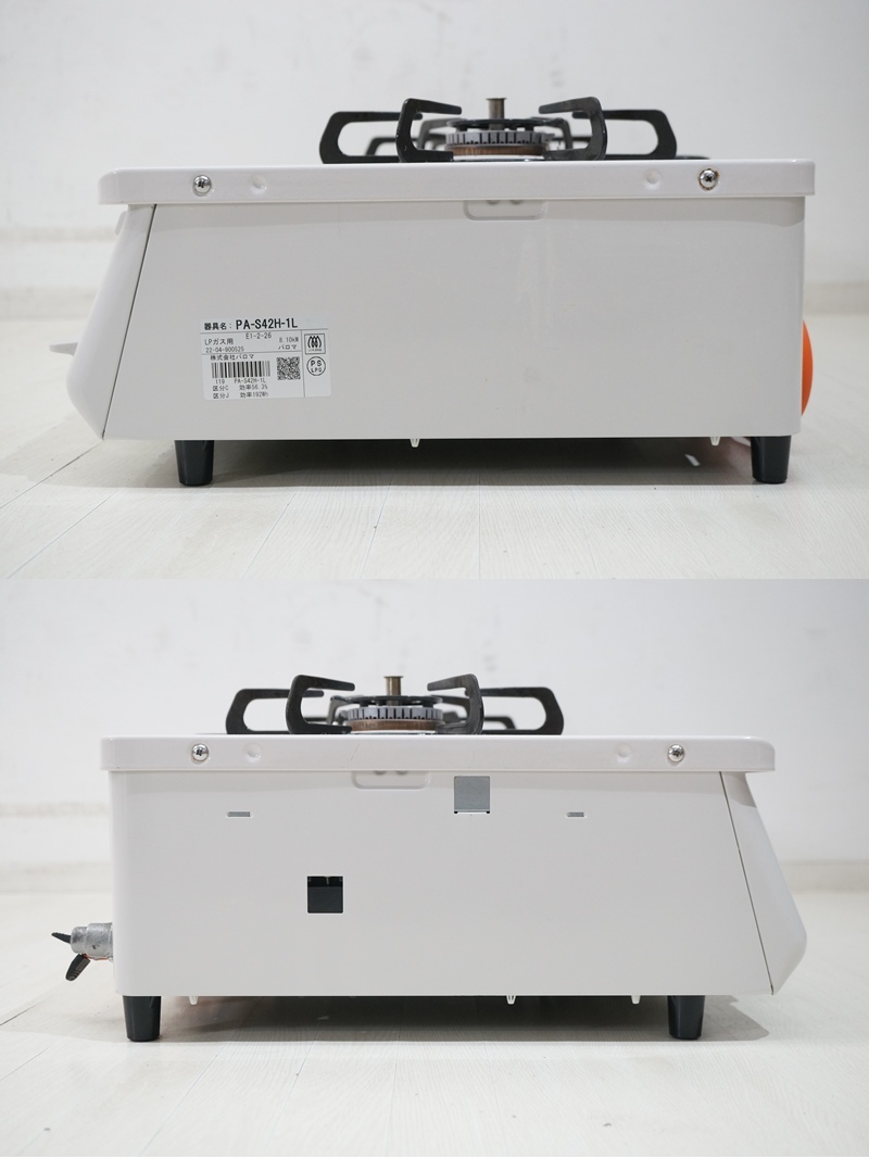 東ハ:【パロマ】ガステーブル PA-S42H-L 2022年 LPガス プロパンガス 左強火力 ガスコンロ 安心のSiセンサーコンロ ★送料無料★_画像3