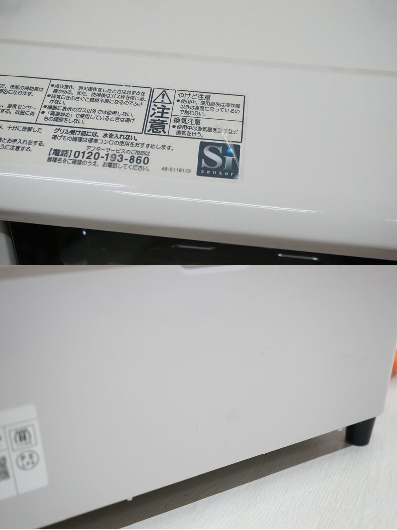 東ハ:【パロマ】ガステーブル PA-S42H-L 2022年 LPガス プロパンガス 左強火力 ガスコンロ 安心のSiセンサーコンロ ★送料無料★_画像9