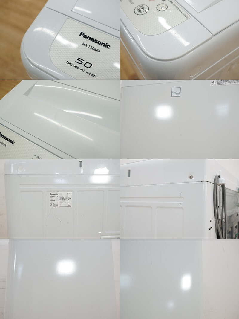  передний da:[ Panasonic ] полная автоматизация стиральная машина 5.0kg NA-F50BE6-KW ключевое слово белый уборная course аромат надежно course * бесплатная доставка *