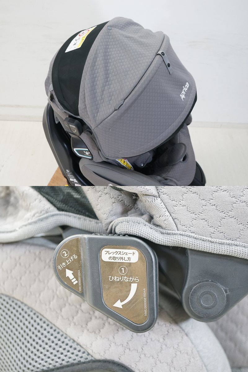 東ハ:【アップリカ】チャイルドシート フラウディア グロウ ISOFIX 360° セーフティー プレミアム グレームーン 2040694 ★送料無料★_画像2