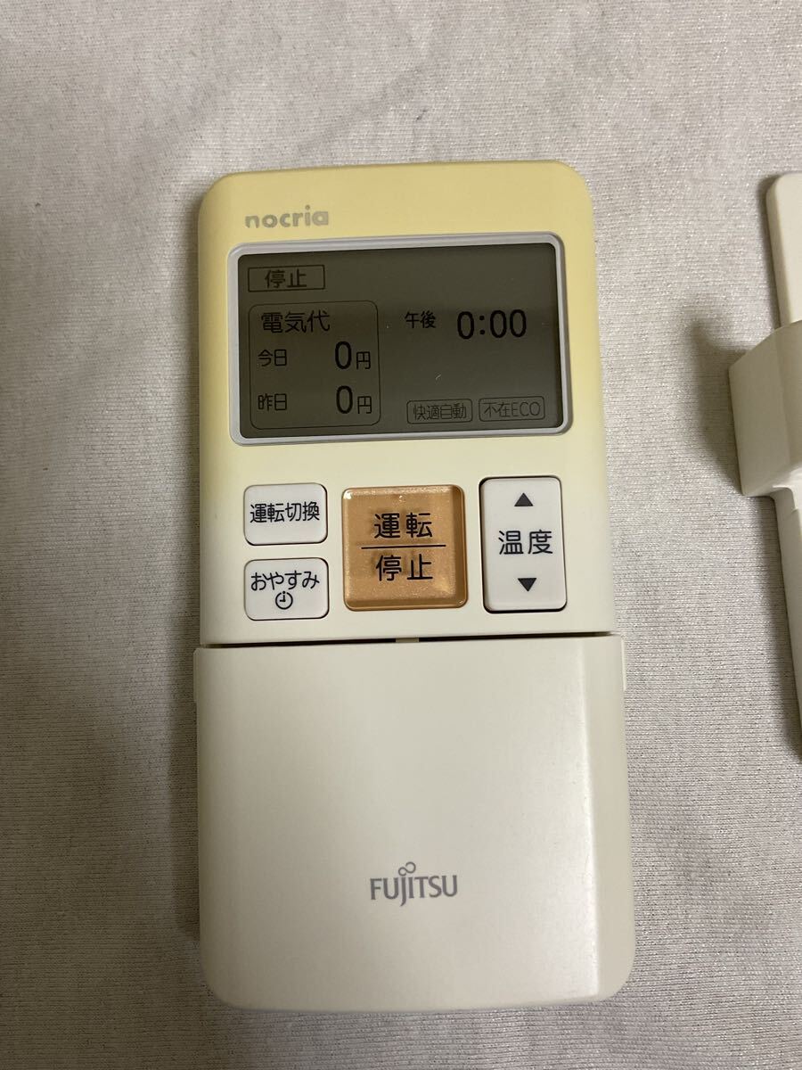 FUJITSU エアコンリモコン nocria AR-FAA1J ① No.161_画像4
