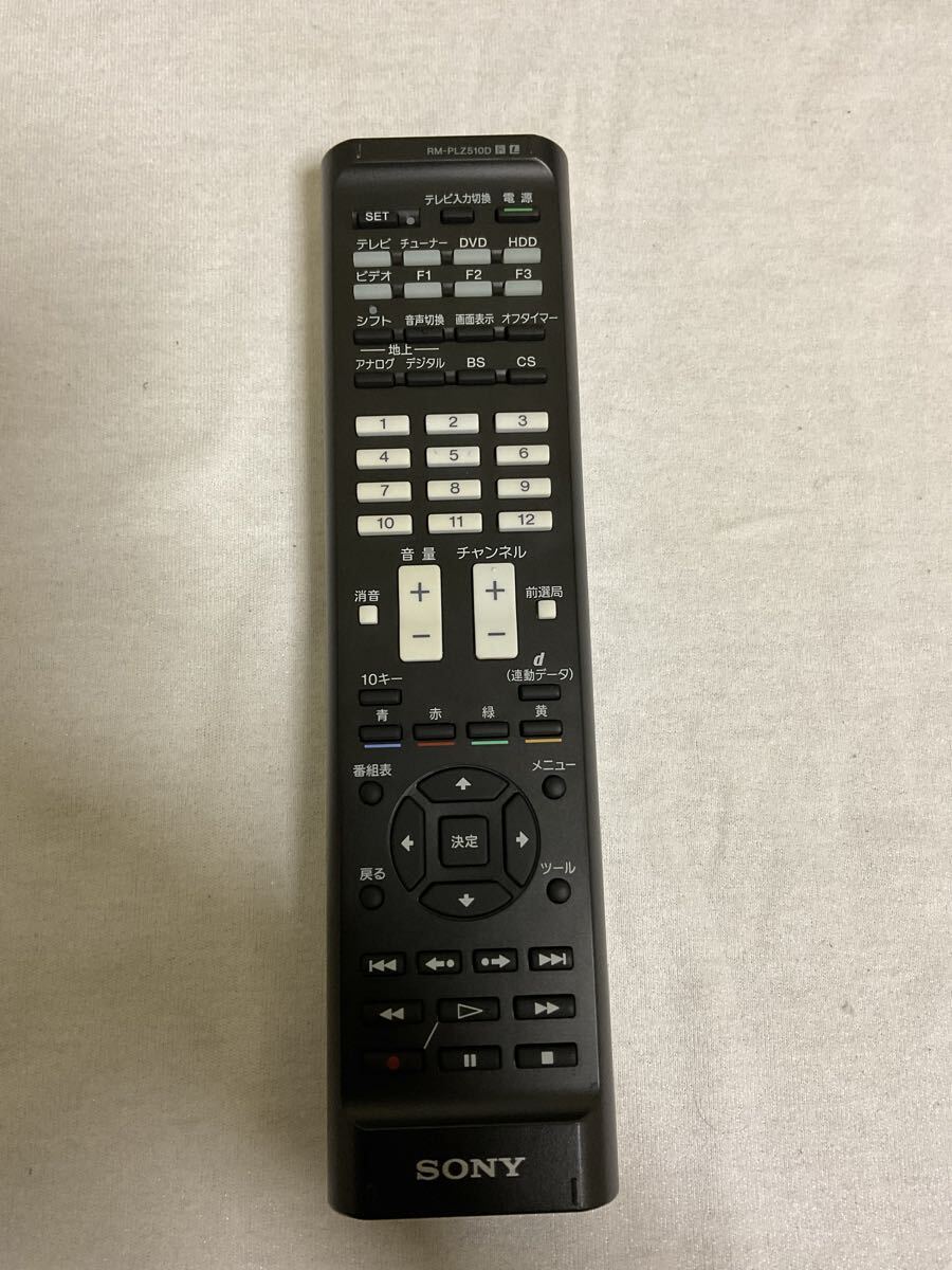 SONY 学習リモコン RM-PLZ510D No.173_画像1