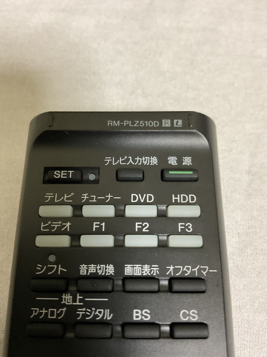 SONY 学習リモコン RM-PLZ510D No.173_画像3