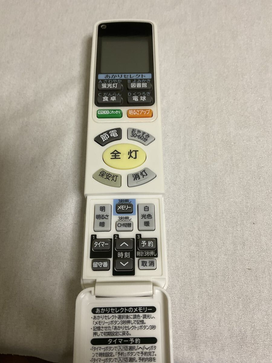 HITACHI 照明リモコン IR-A05HSU No.175_画像3