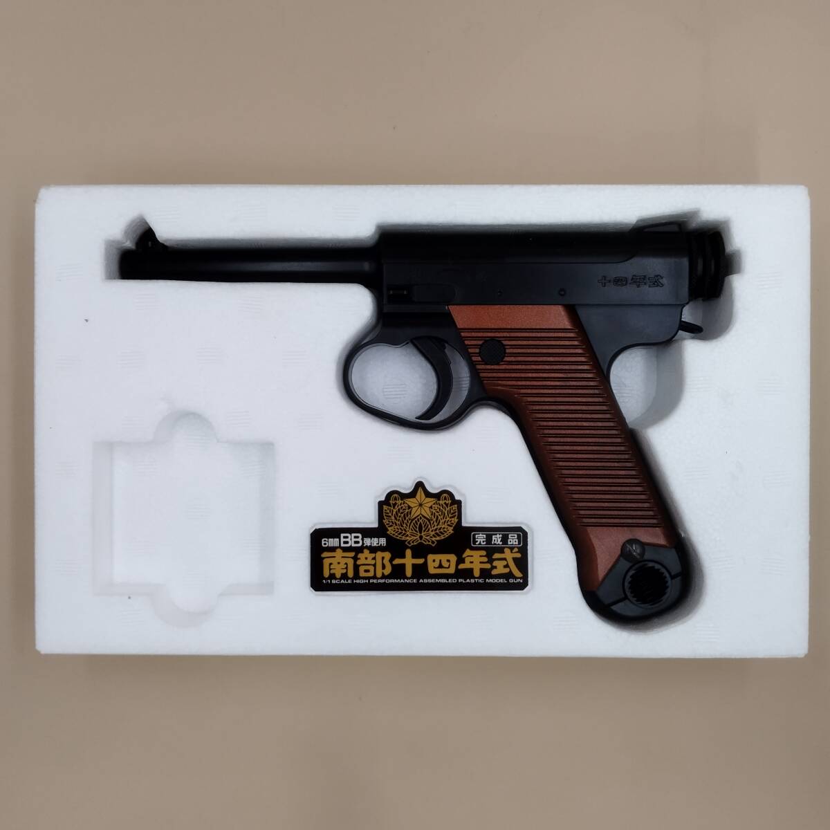 【D13895】東京マルイ 南部十四年式 エアガン　ASGK刻印 ※ジャンク※_画像2