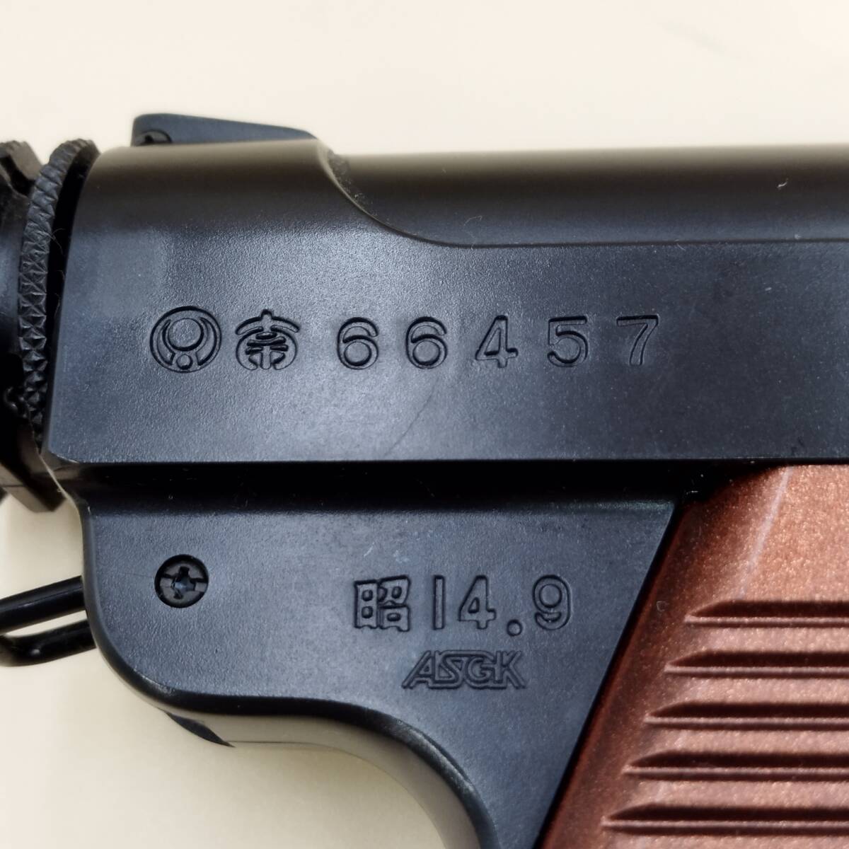 【D13895】東京マルイ 南部十四年式 エアガン　ASGK刻印 ※ジャンク※_画像8