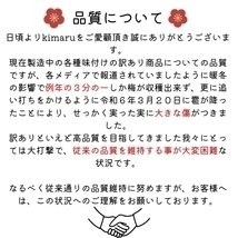 送料無料 紀州南高梅 　減塩　はちみつ梅干し　400ｇ　国産　訳あり　塩分5%　つぶれ梅　和歌山県産　ポスト　風邪　うめぼし 5%は4　_画像7