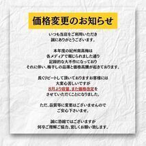 送料無料 紀州南高梅  減塩 はちみつ梅干し 400g 国産 訳あり 塩分5% つぶれ梅 和歌山県産 ポスト 風邪 うめぼし 5%は4_画像8