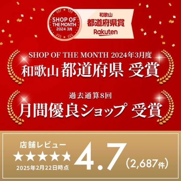 訳あり　紀州南高梅 　減塩　はちみつ梅　400ｇ×2　塩分5％　送料無料　ポスト投函　梅干し　免疫力アップ　熱中症予防　5％は4×2_画像4