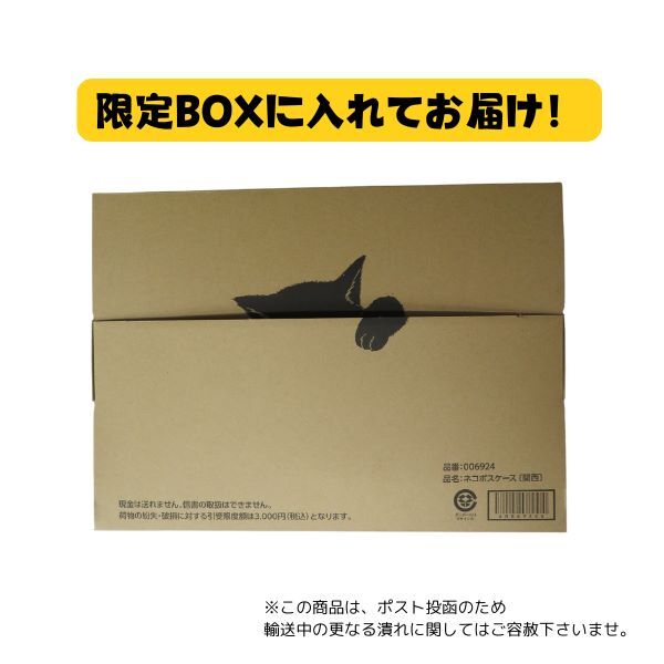 ねり梅　4点セット　各90ｇ×4袋入り　チューブ　はちみつ　しそ　かつお　白干し　梅干し　お試し　おにぎり　送料無料　ポスト　和歌山_画像7