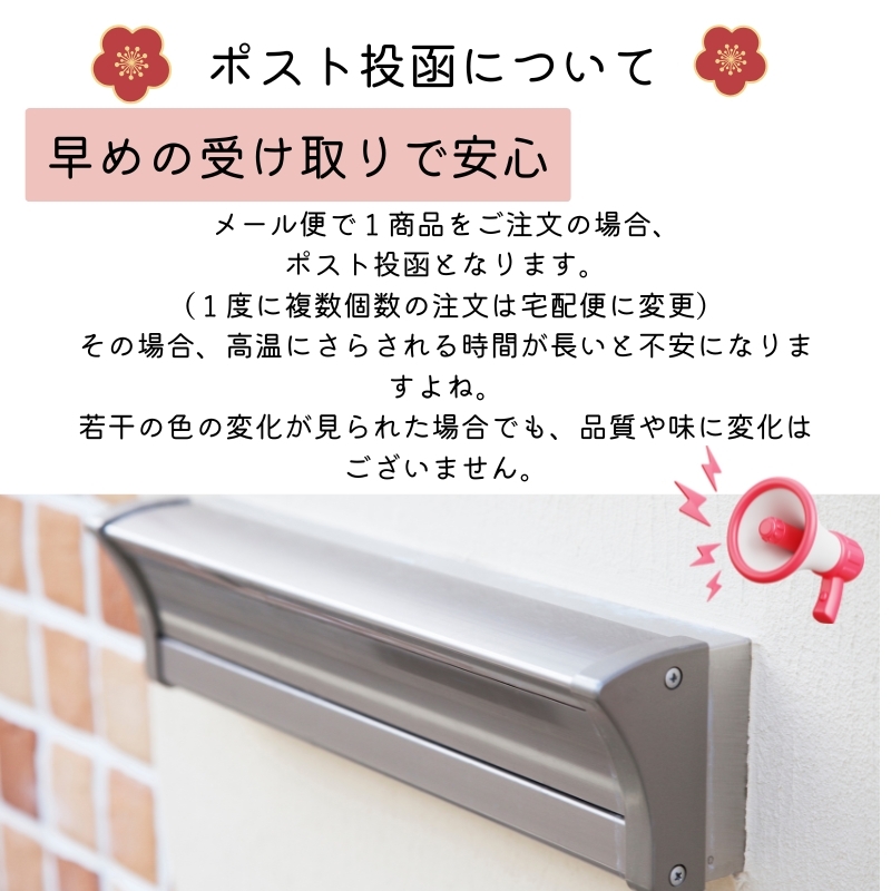 送料無料　紀州南高梅 　減塩5%　はちみつ梅　200ｇ　梅干し　国産　訳あり　つぶれ梅　和歌山県産　ポスト　風邪　うめぼし　5%は2_画像7