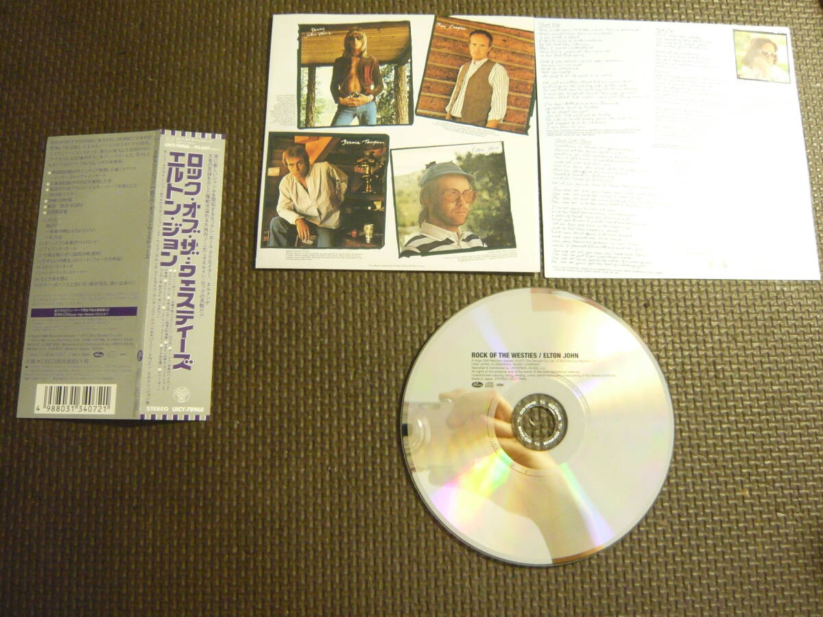 紙ジャケットCD[エルトン?ジョンロック?オブ?ザ?ウェスティーズ]中古