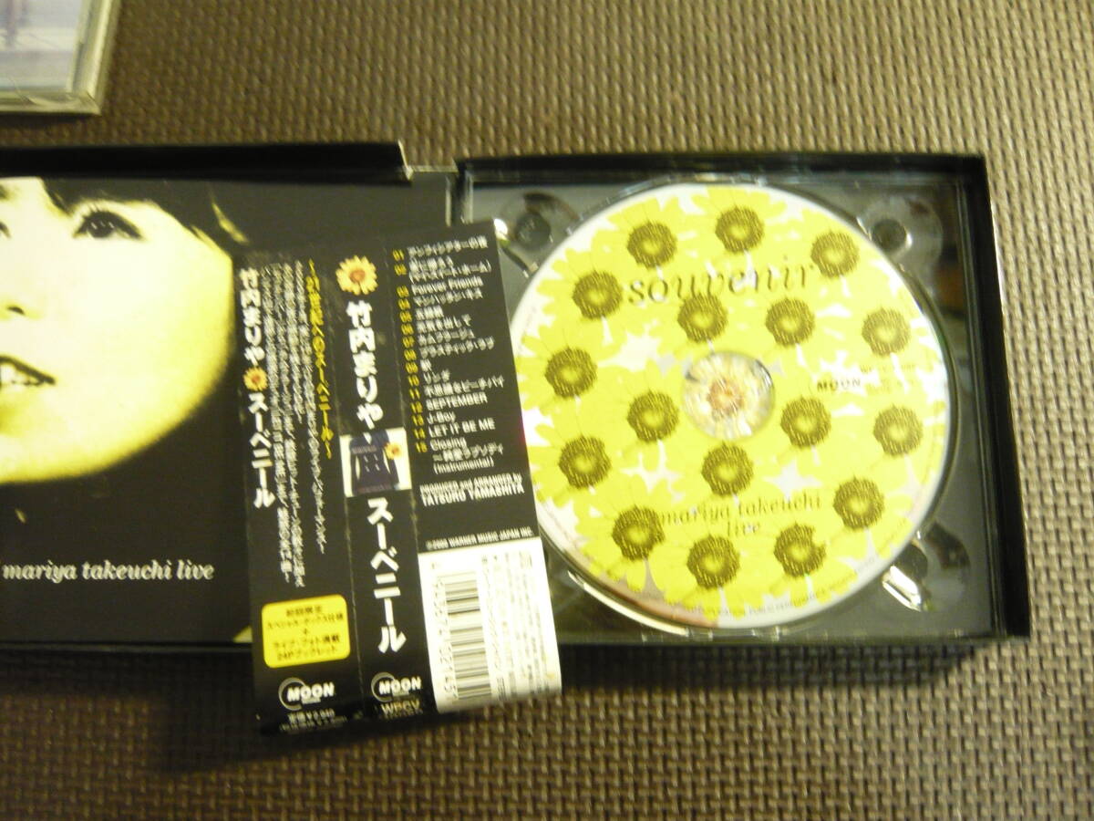 CD２枚セット《竹内まりや：Denim/Souvenir～Mariya Takeuchi Live》中古_画像4