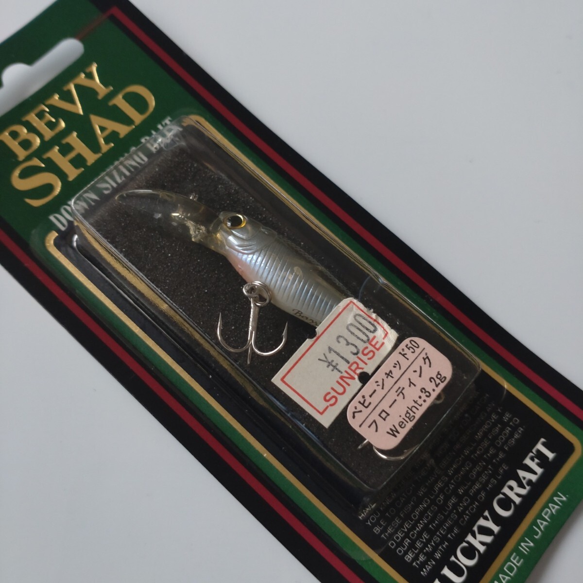 【新品未使用】ラッキークラフト／ベビーシャッド 50F《MJ モロコ》_画像4