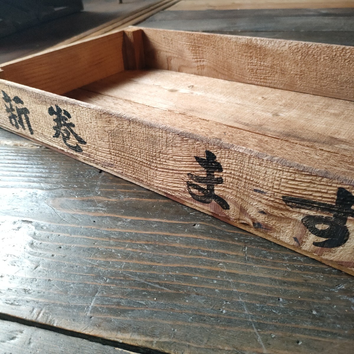 トロ箱 新巻ます 木箱 木製_画像2
