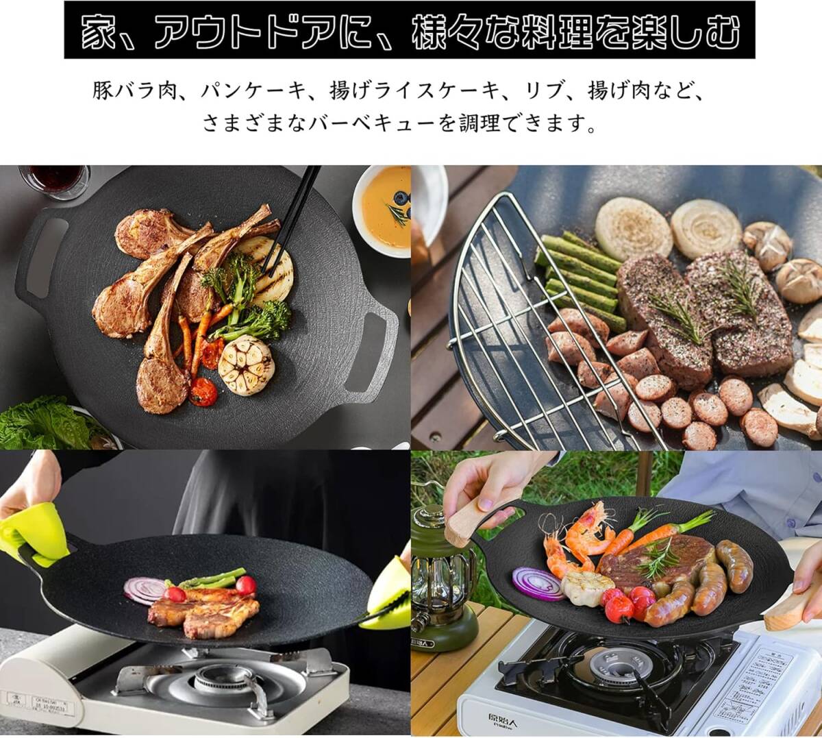 グリドル グリルパン アウトドア キャンプ 調理器具 バーベキュー 焼肉 鉄板 キャンプ 軽量 ガス 直径30cm　jn0004　_画像4