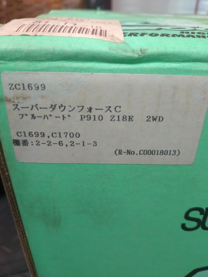 zoom Bluebird P910 super down сила C для одной машины ZNI070006SDC ZOOM заниженная подвеска springs подвеска не использовался новый товар