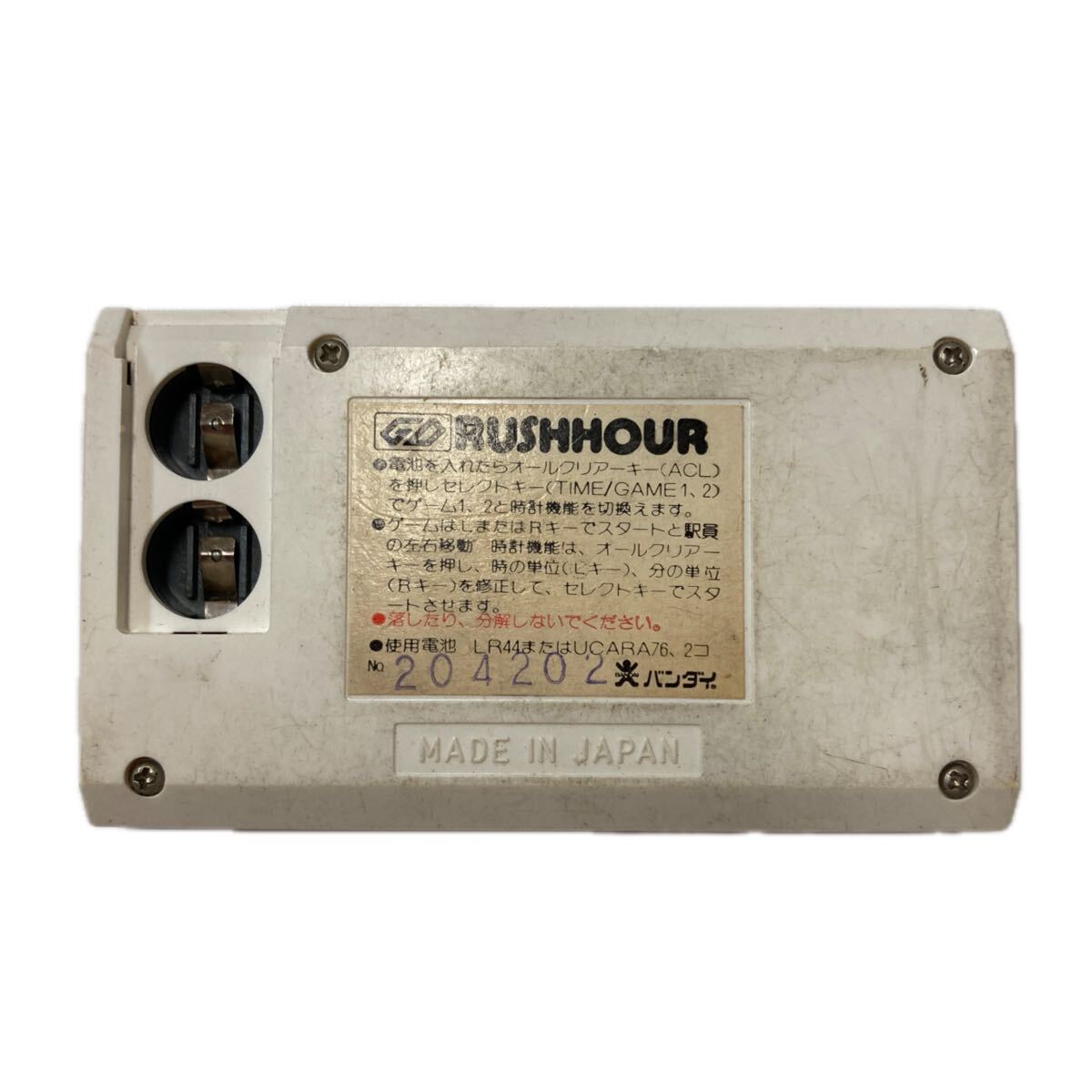 【733346cc】Nintendo GAME＆WATCH ニンテンドー ゲームウォッチ ラッシュアワー RUSHHOUR 動作未確認 電池蓋無し_画像5