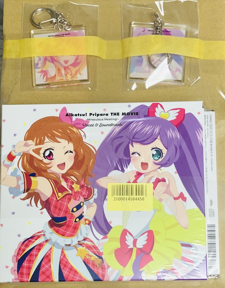 アイカツ プリパラ CD ボーカルアルバム セット 映画 同時購入