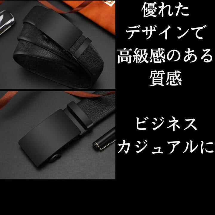 【訳あり数量限定】ベルト オートロック　 メンズ　 PUレザー穴なし 紳士用 S_画像6