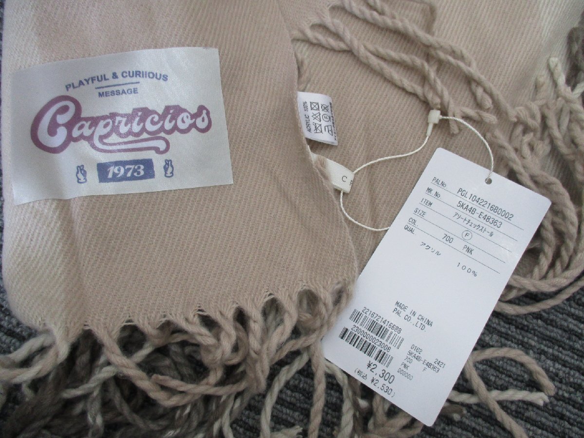 KLK048)CPCM/アソートチェックストール/アクリル100%/フリーサイズ/大判/色・柄6種類/10点セット_画像3