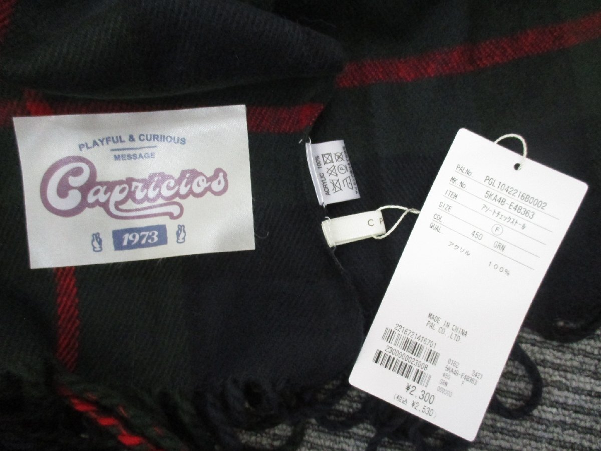 KLK048)CPCM/アソートチェックストール/アクリル100%/フリーサイズ/大判/色・柄6種類/10点セット_画像5