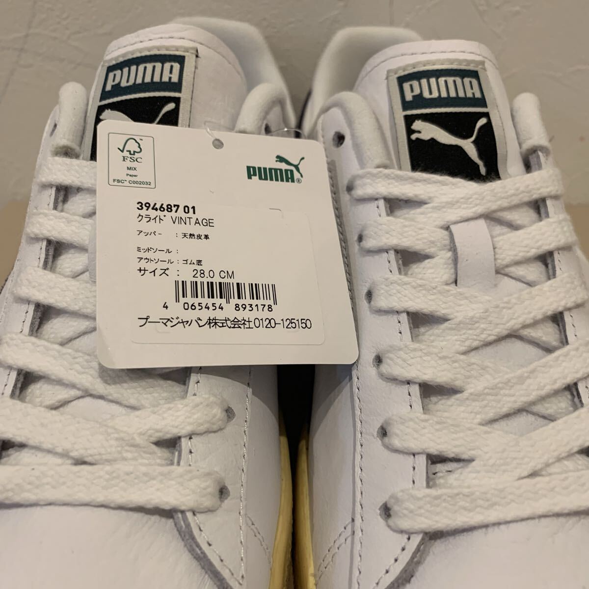 PUMA CLYDE VINTAGE（394687-01）28.0cm / soma magforlia atmos suede mij クライド スウェード king slipstream プーマ_画像3