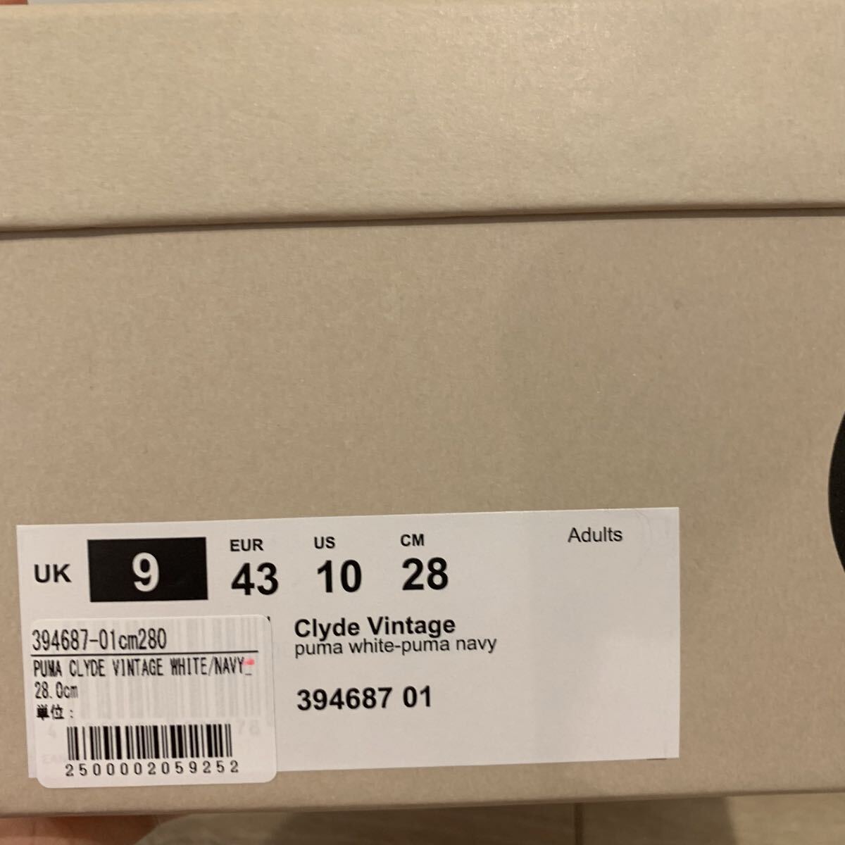 PUMA CLYDE VINTAGE（394687-01）28.0cm / soma magforlia atmos suede mij クライド スウェード king slipstream プーマ_画像9