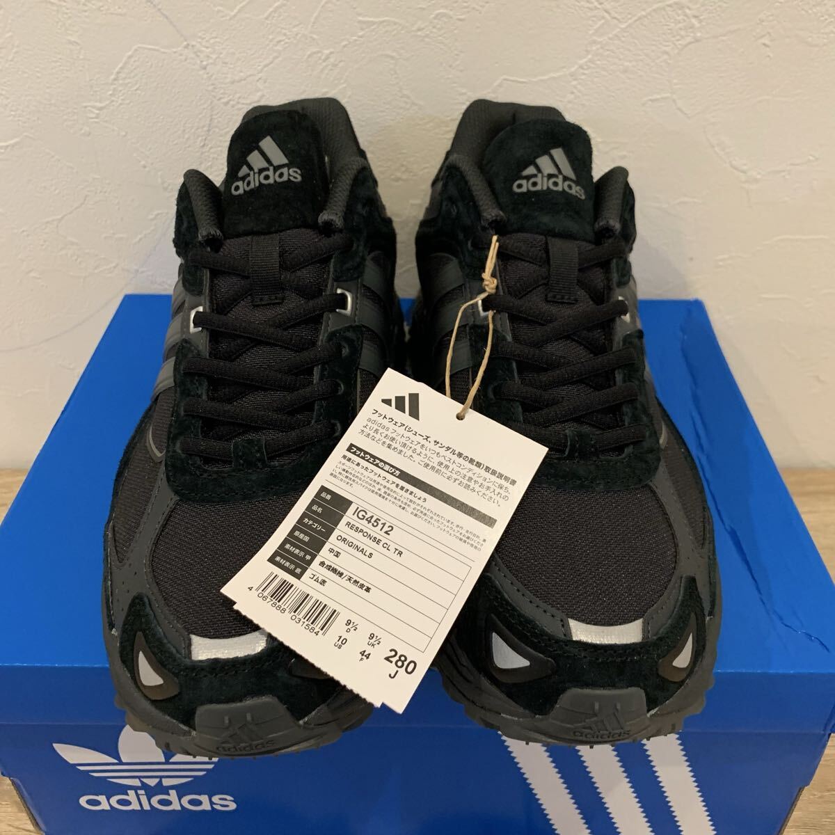 adidas RESPONSE CL TR(IG4512)28.0cm / samba city stan smith handball spezial superstar campus spzl zx 82 80 sl 72 adizero 8000