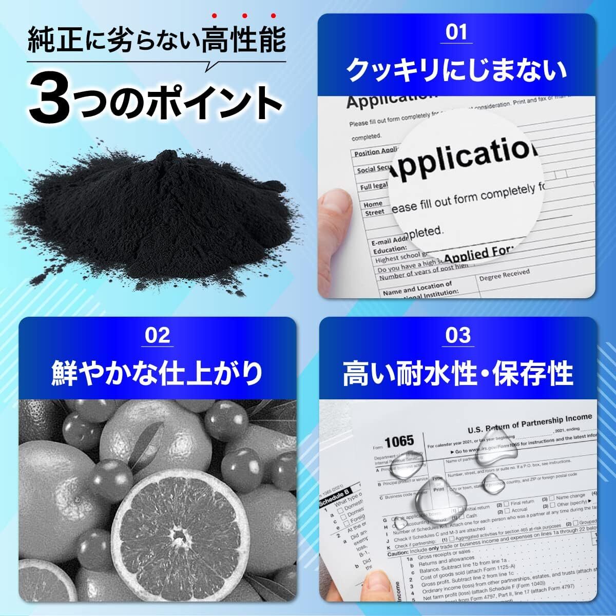 【訳アリ】056 CRG-056 Canon互換トナーカートリッジ 非純正品 ブラック3個セット 対応機種：LBP322i LBP321 MF551dw MF541dw_画像3